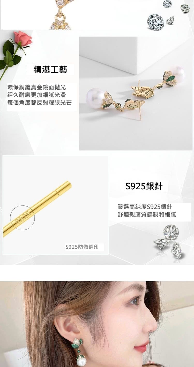 每個角度都反射耀眼光芒