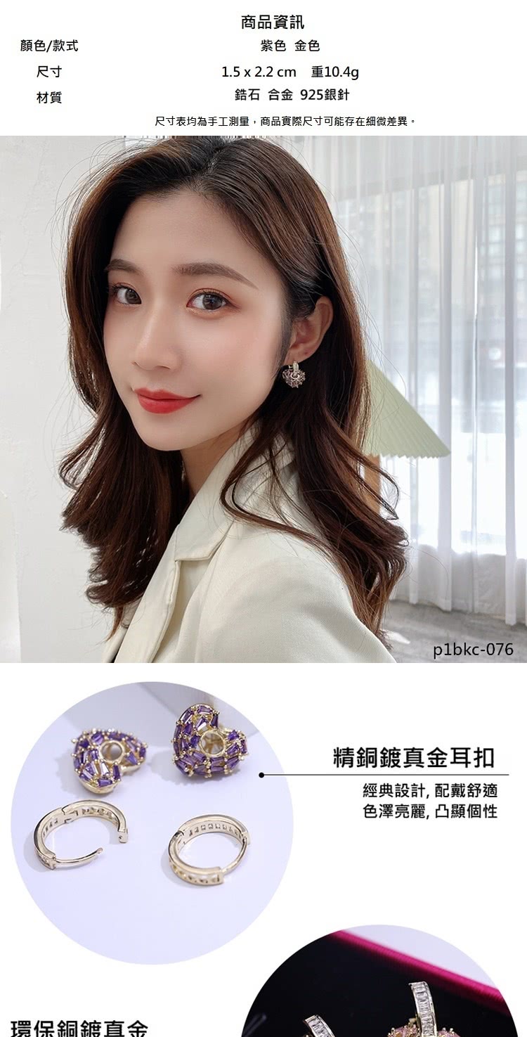 尺寸表均為手工測量,商品實際尺寸可能存在細微差異。