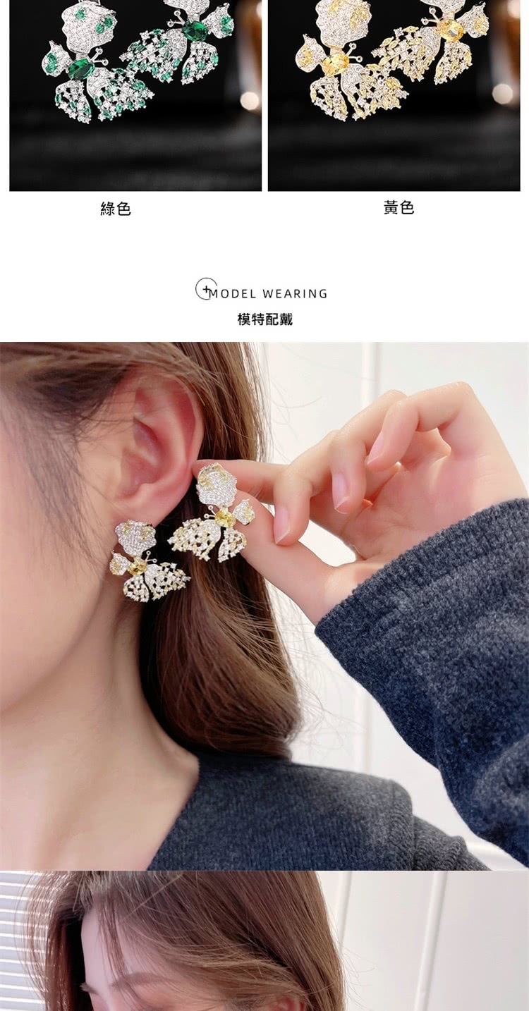 綠色 模特配戴 黃色 