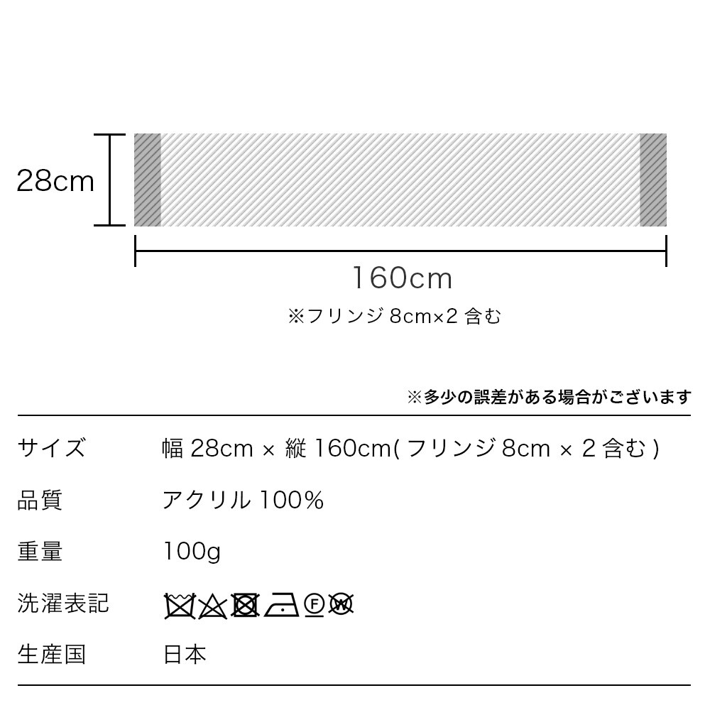 å¹28cm  ç¸¦ 160cm 8cm  2å«