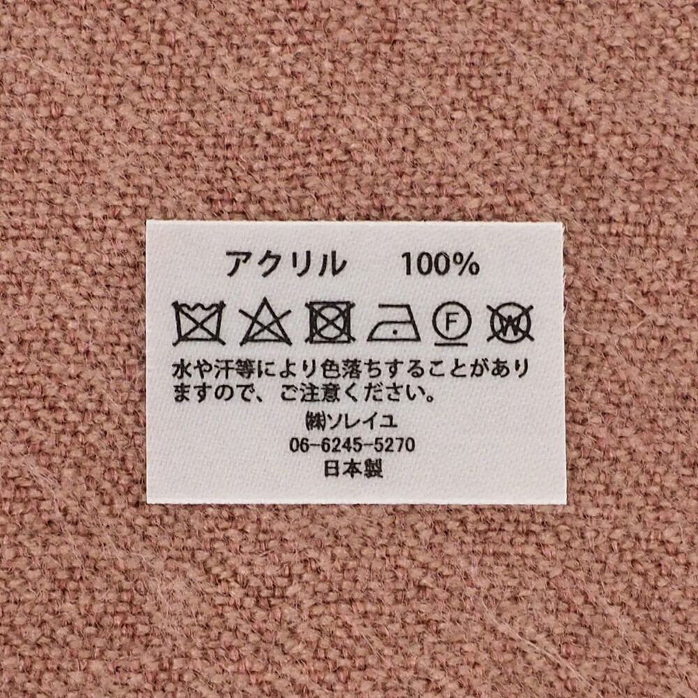 æ°´æ±ç­è²è½ ãæ³¨æã æ¥æ¬è£½ 