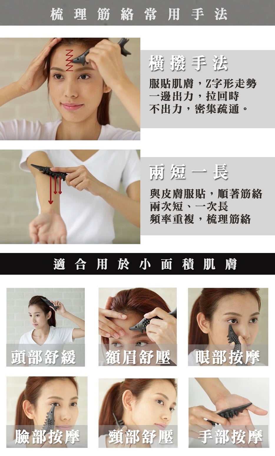 寶草園 魔可舒小魚貳式 - 詳情3