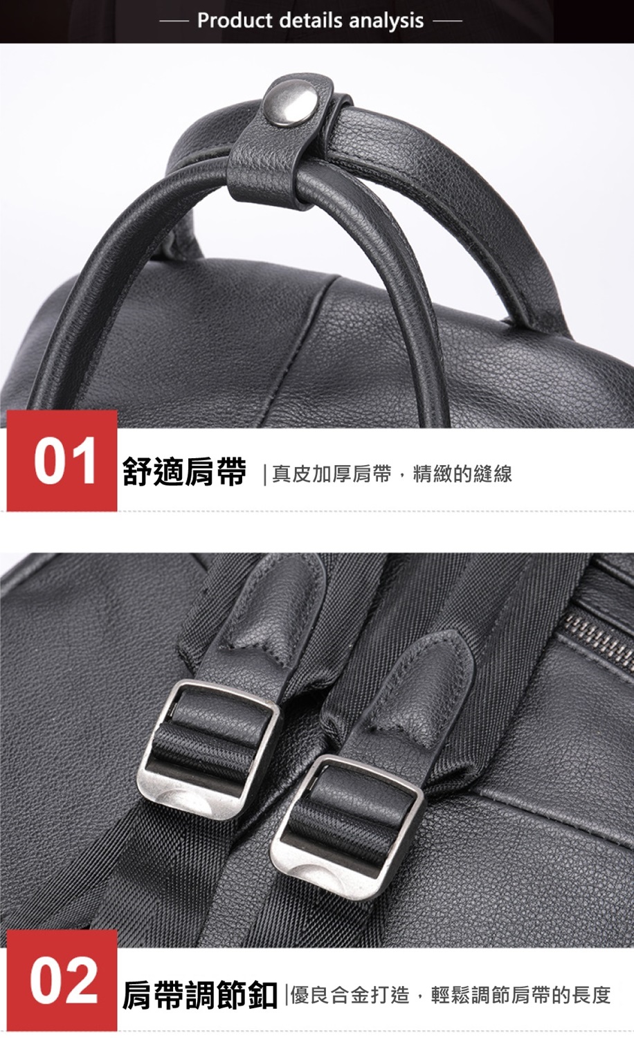 01 舒適肩帶真皮加厚肩帶,精緻的縫線 02 肩帶調節釦優良合金打造,輕鬆調節肩帶的長度 