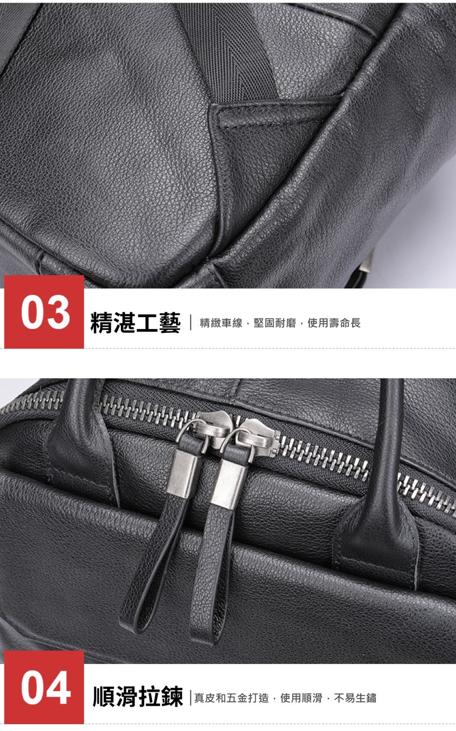 精湛工藝  精緻車線,堅固耐磨,使用壽命長 04 順滑拉鍊 真皮和五金打造,使用順滑,不易生鏽 