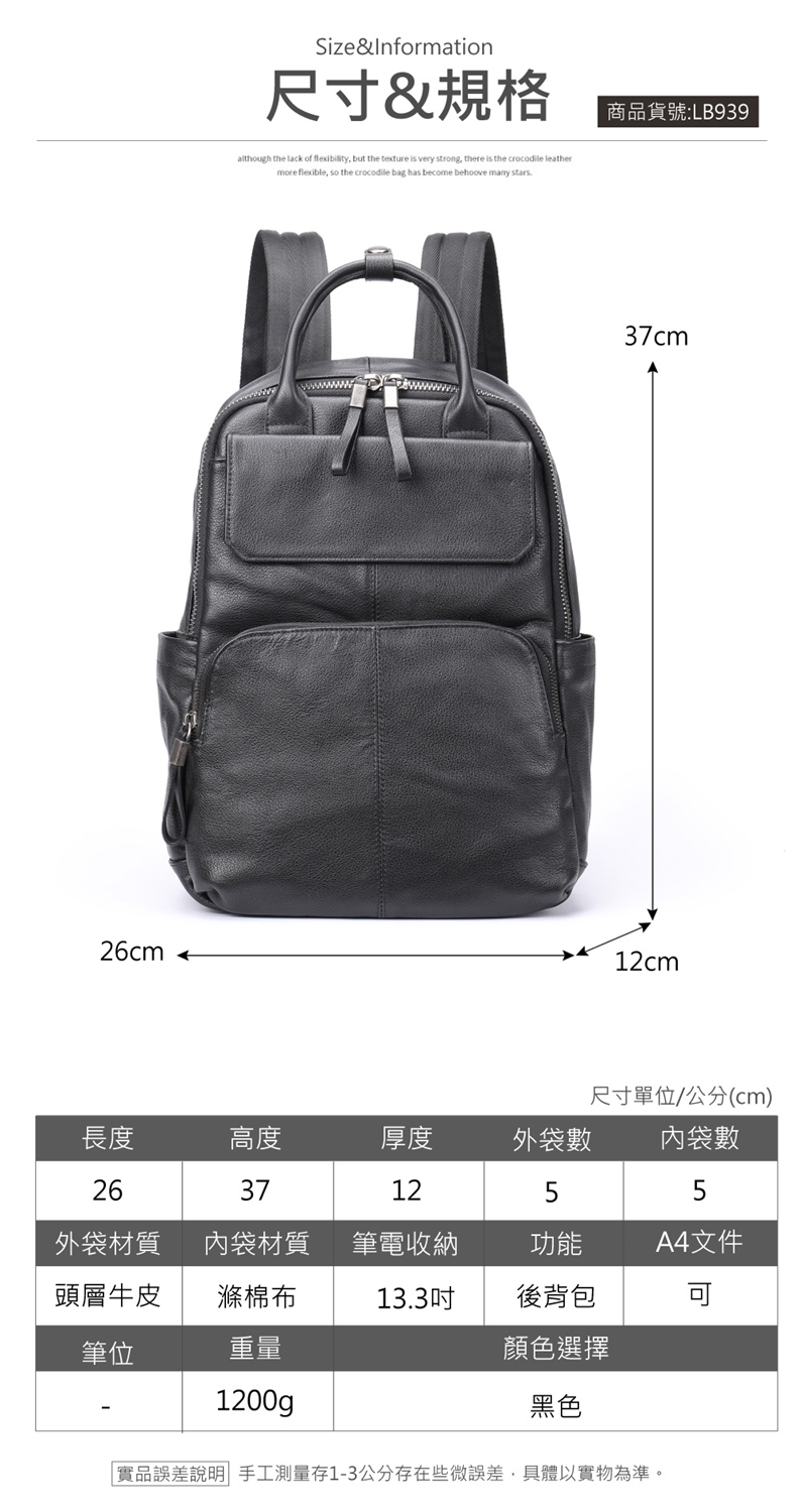 實品誤差說明 手工測量存13公分存在些微誤差,具體以實物為準。