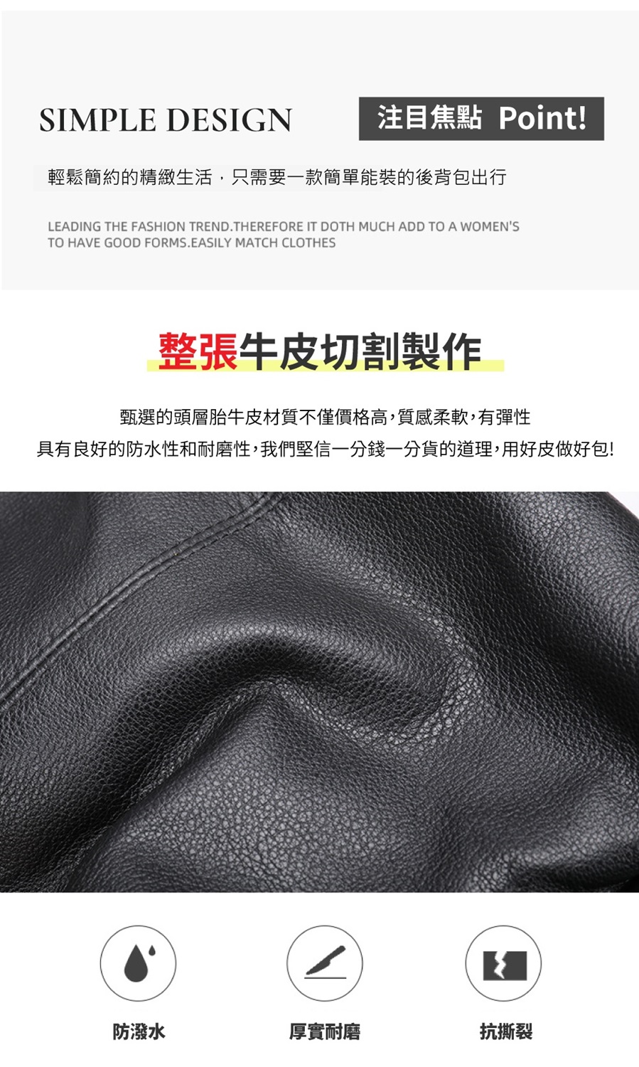具有良好的防水性和耐磨性,我們堅信一分錢一分貨的道理,用好皮做好包