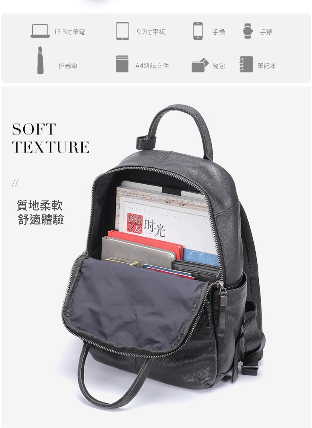 13.3吋筆電