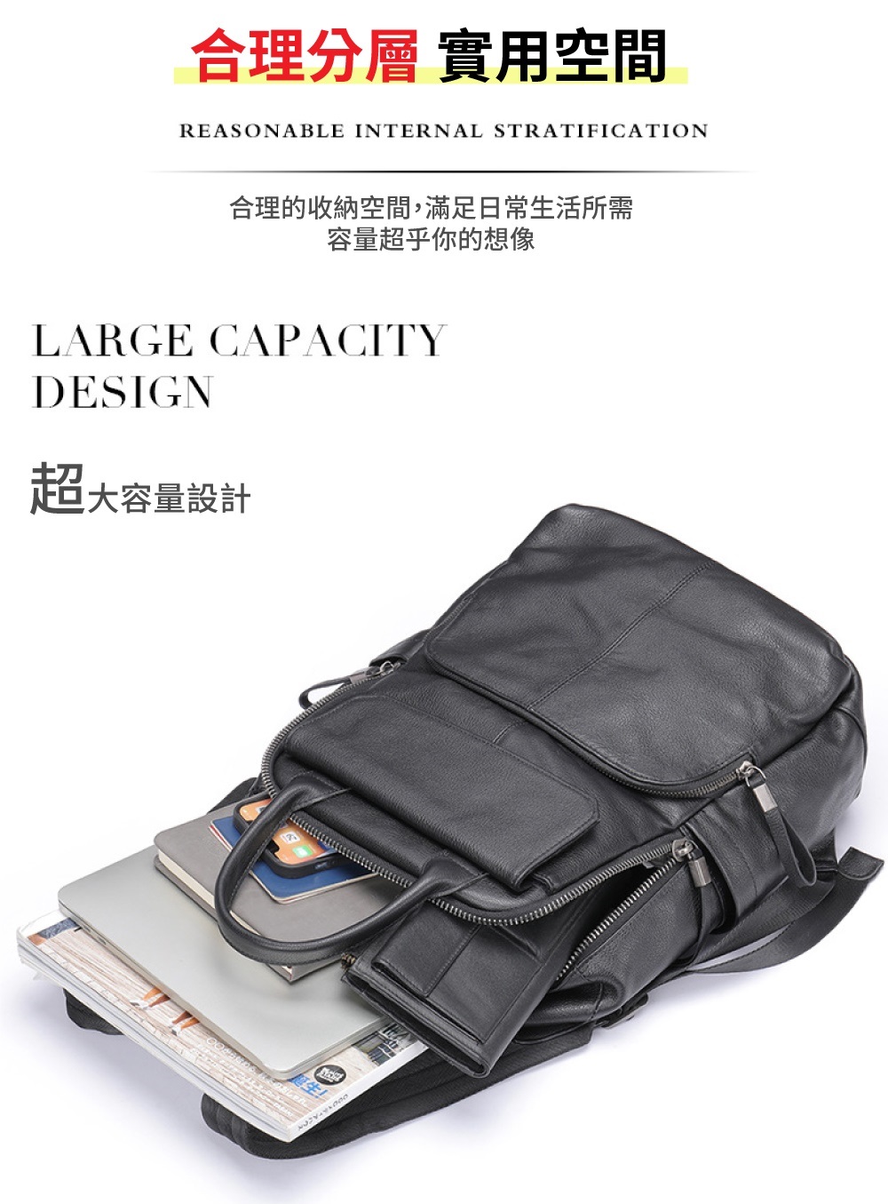 合理分層 實用空間 合理的收納空間,滿足日常生活所需 容量超乎你的想像 超大容量設計 