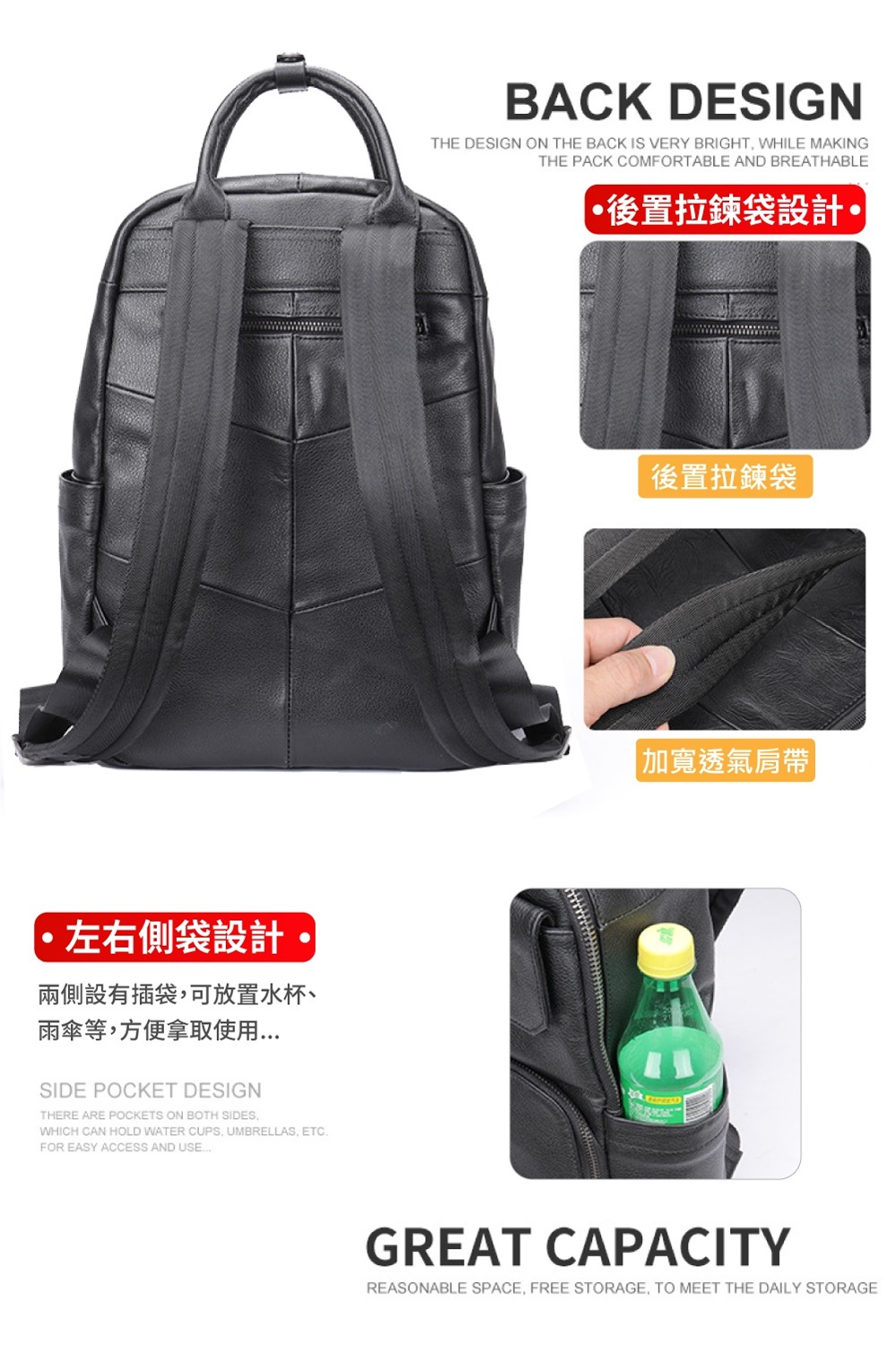 兩側設有插袋,可放置水杯、