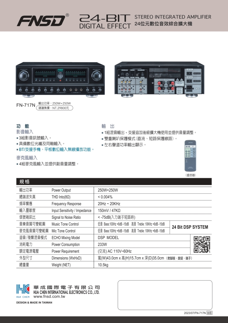 低音 Bass100Hz 6dB 15dB 高音 Treble10KHz 6dB 15dB