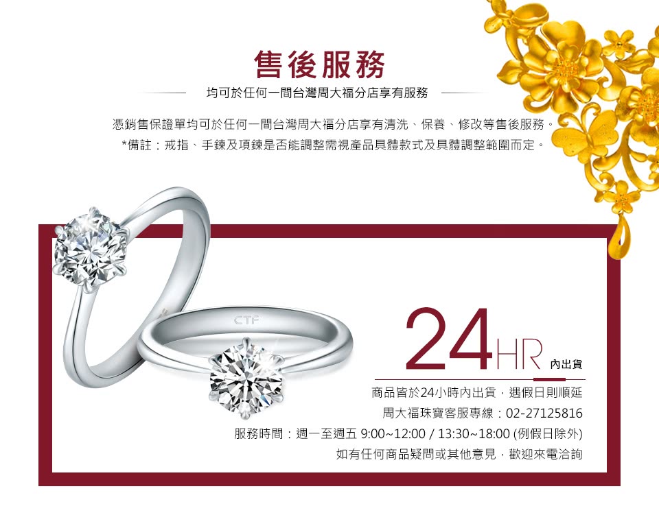 æé·å®ä¿è­å®åå¯æ¼ä»»ä½ä¸éå°ç£å¨å¤§ç¦ååºäº«ææ¸æ´ãä¿é¤ãä¿®æ¹ç­å®å¾æåã