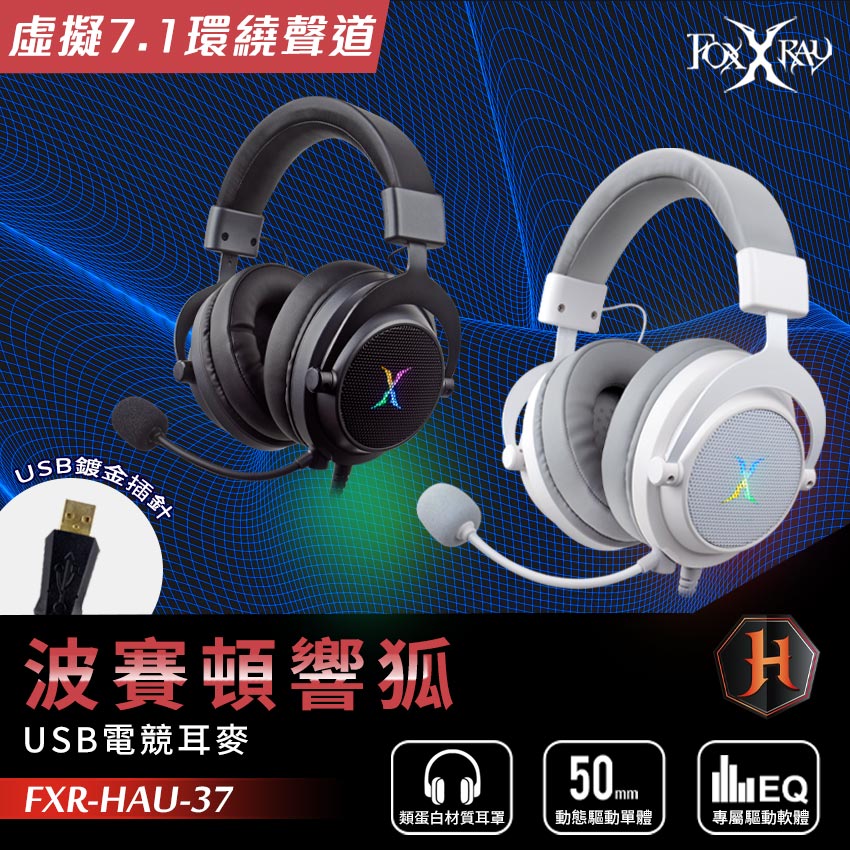 FOXXRAY響狐 FXR-HAU-37 - 詳情2