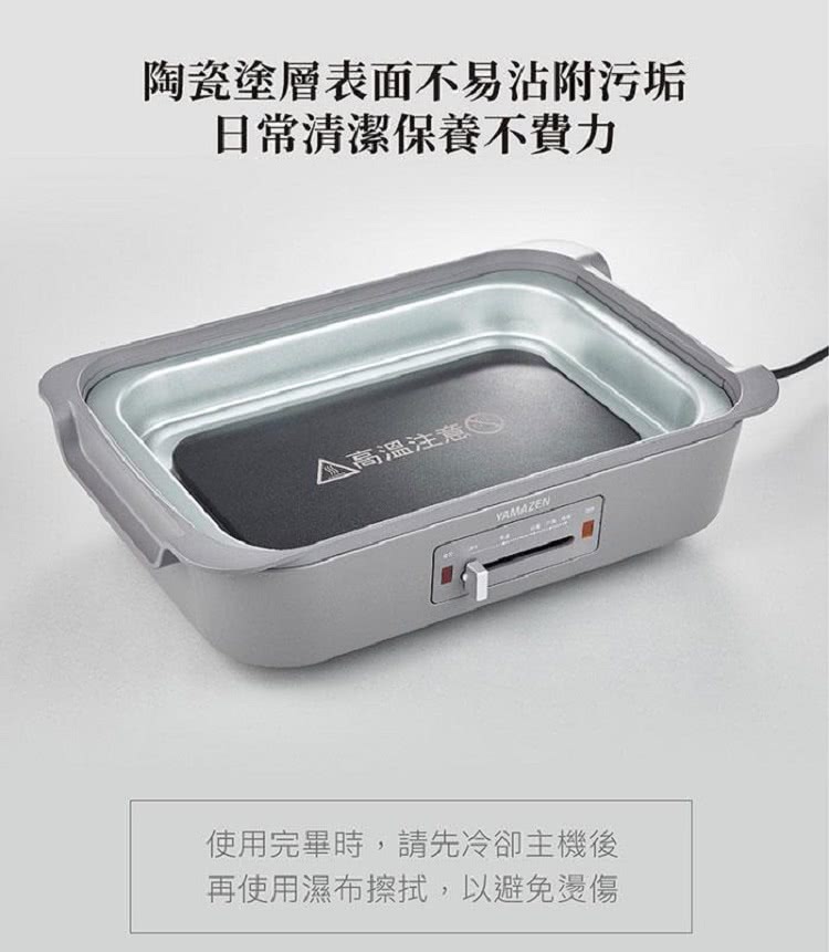 YAMAZEN山善 GHK-S120TW - 詳情11