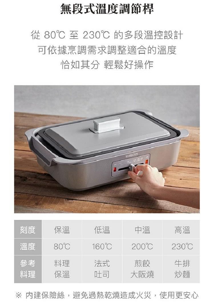 YAMAZEN山善 GHK-S120TW - 詳情12