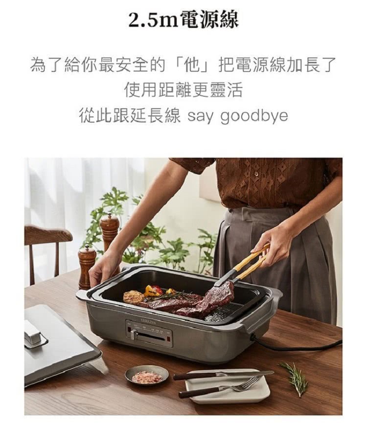 YAMAZEN山善 GHK-S120TW - 詳情14