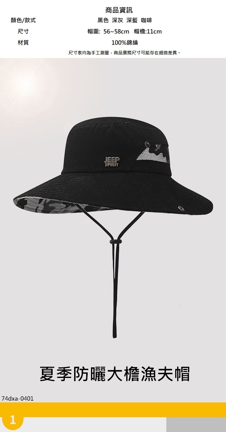 尺寸表均為手工測量,商品實際尺寸可能存在細微差異。