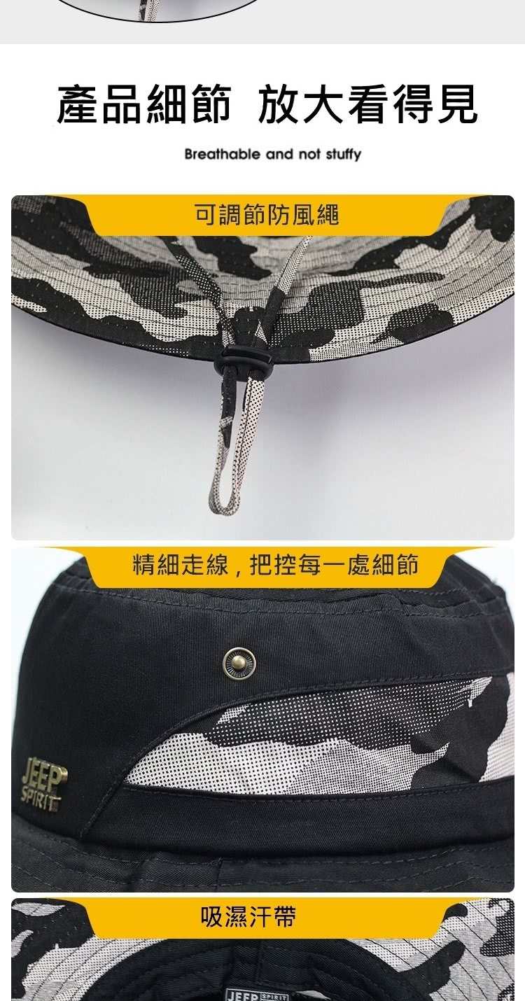 產品細節 放大看得見 可調節防風繩 精細走線,把控每一處細節 吸濕汗帶 