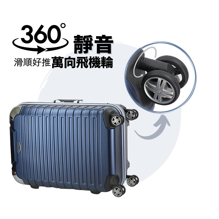 360 靜音 滑順好推萬向飛機輪