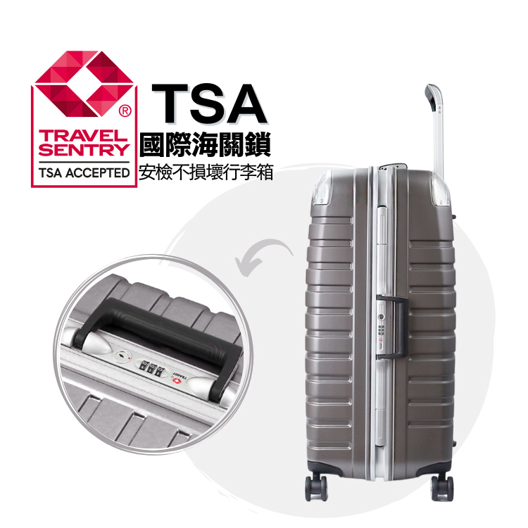 國際海關鎖 TSA ACCEPTED 安檢不損壞行李箱
