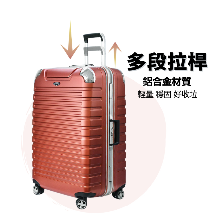 多段拉桿 鋁合金材質 輕量 穩固 好收垃