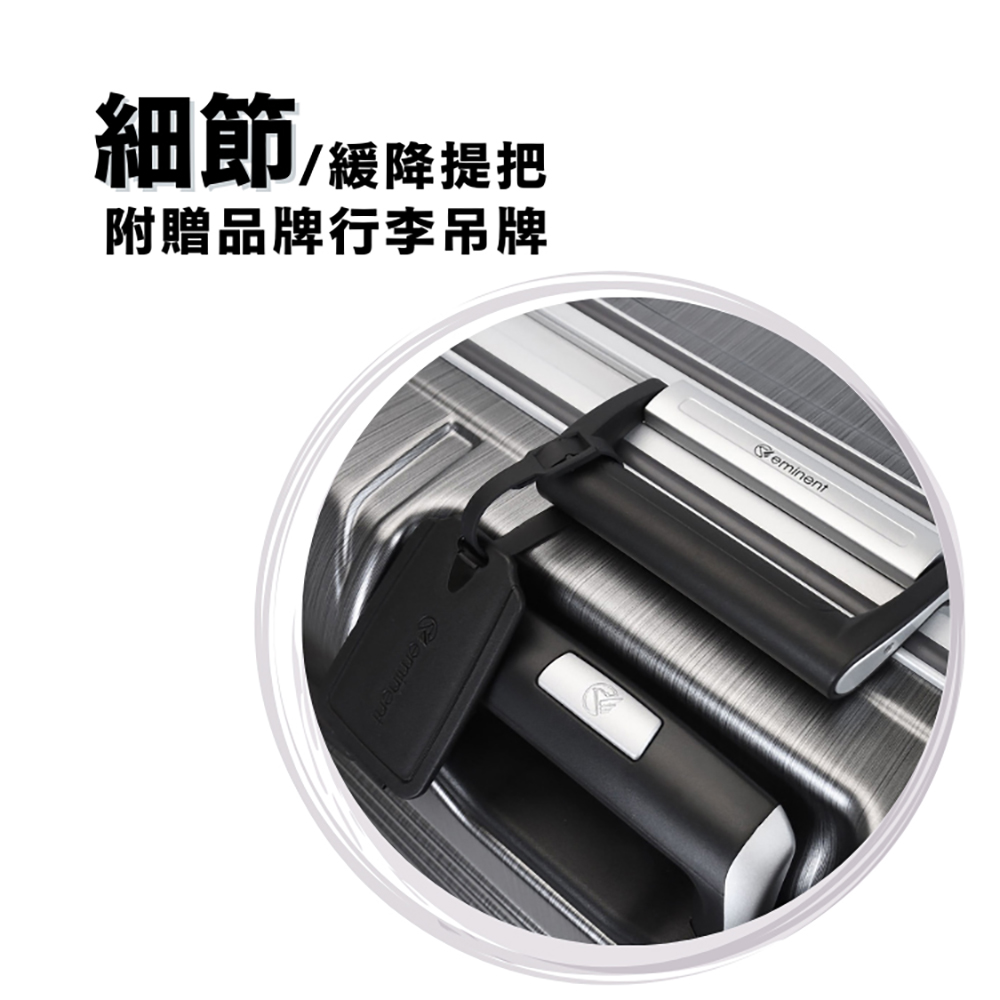 細節緩降提把 附贈品牌行李吊牌 