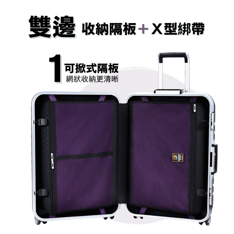 雙邊 收納隔板X型綁帶 可掀式隔板 網狀收納更清晰