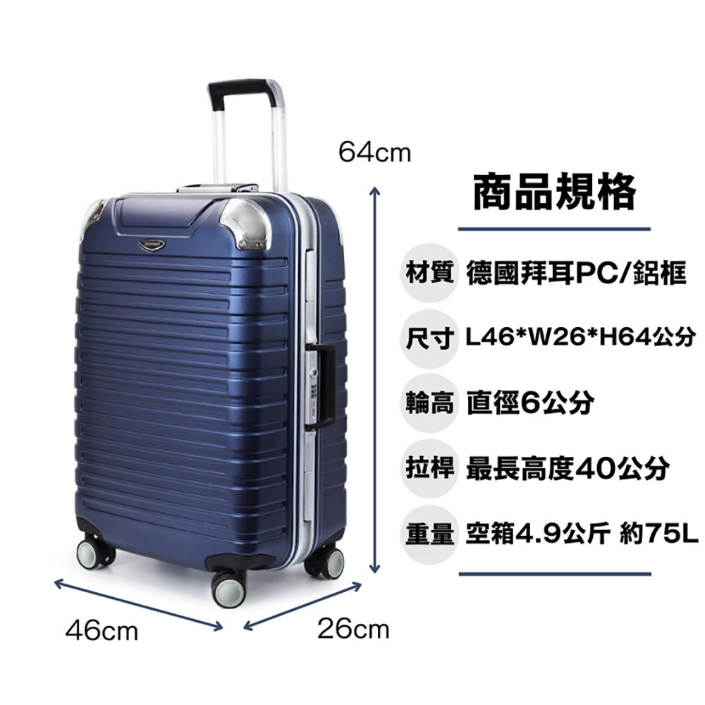 重量 空箱4.9公斤 約75L