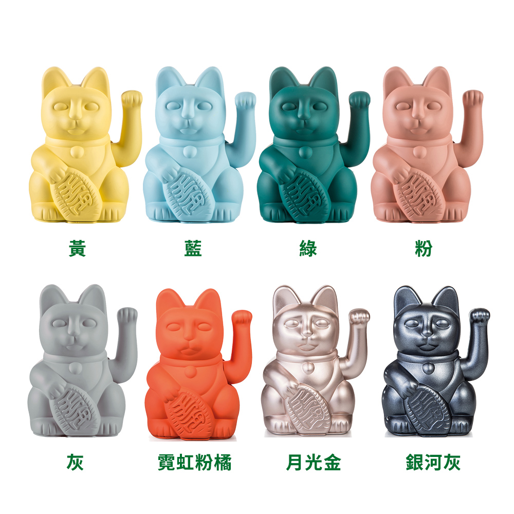 黃藍綠灰霓虹粉橘月光金銀河灰