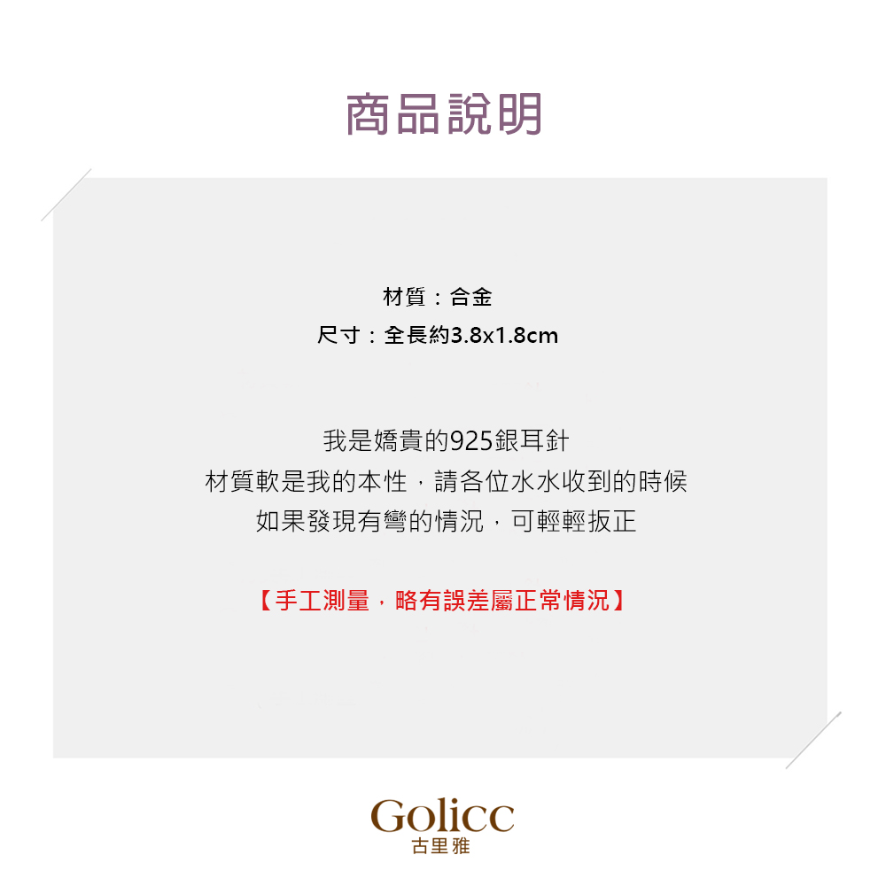 材質軟是我的本性,請各位水水收到的時候