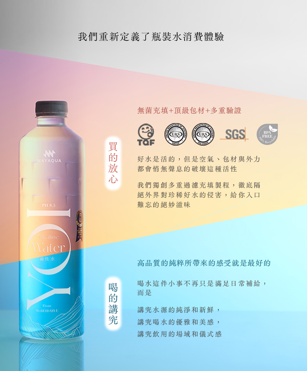 高品质的纯粹所带来的感受就是最好的