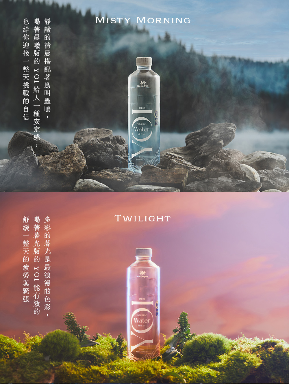 喝着晨曦版的 YOI 给人一种安定感