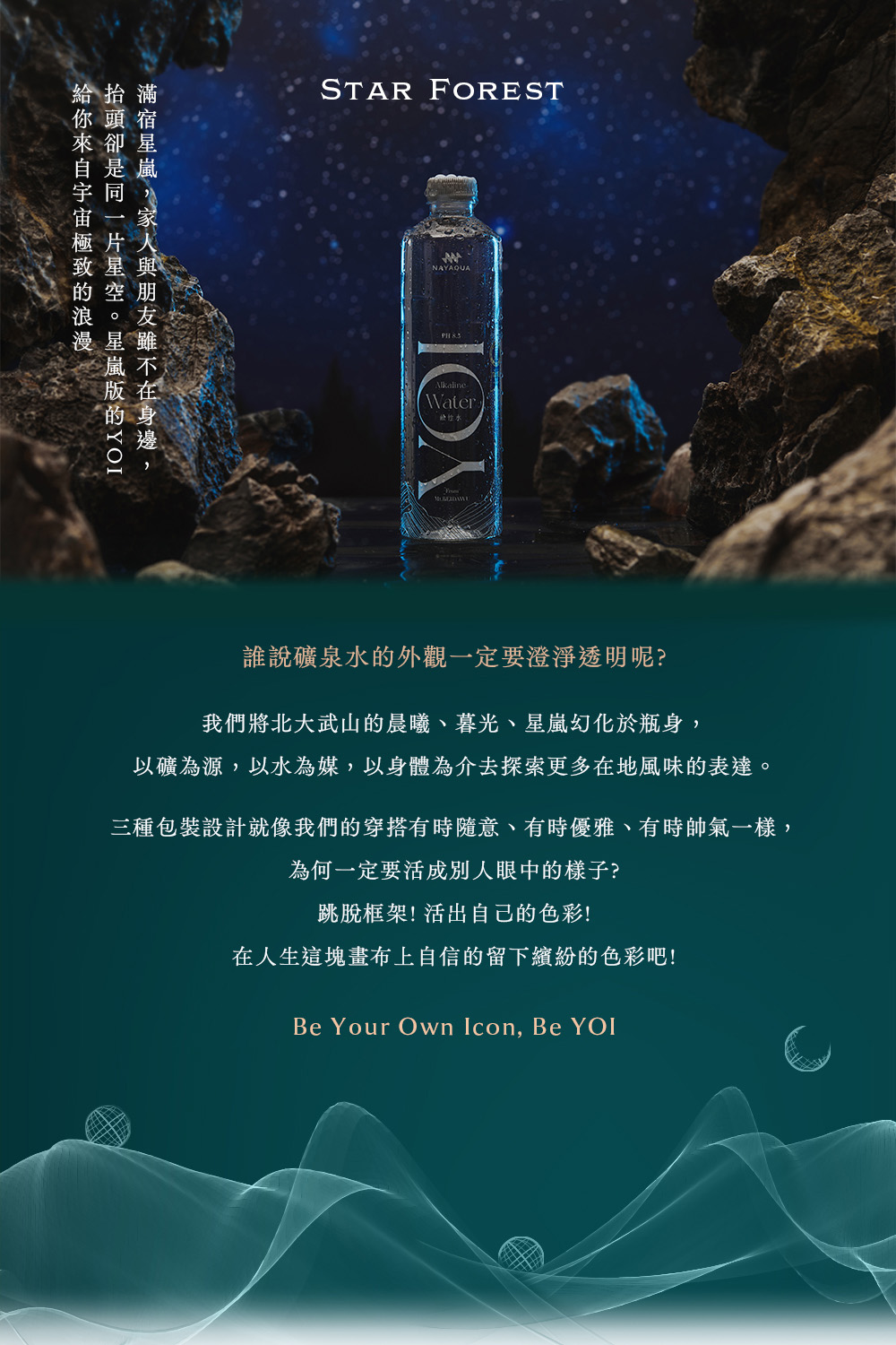 三种包装设计就像我们的穿搭有时随意、有时优雅、有时帅气一样,