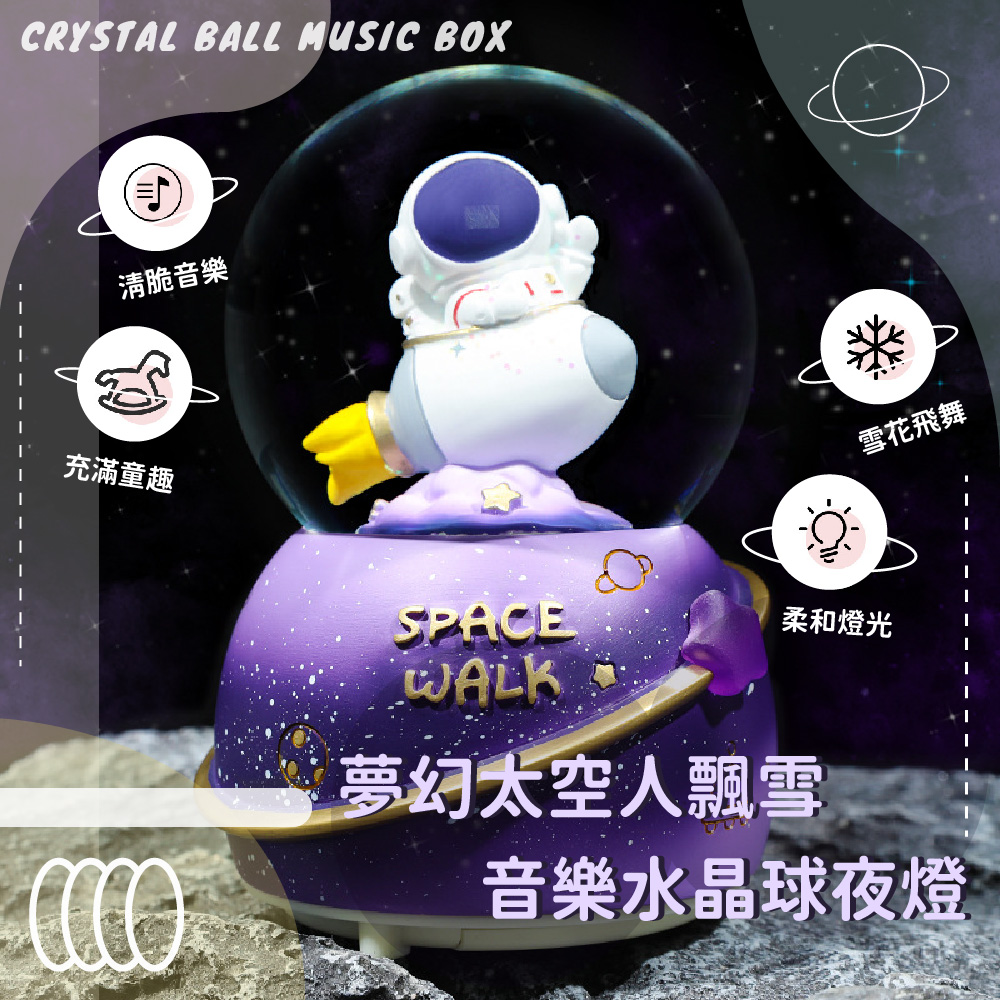å¤¢å¹»å¤ªç©ºäººé£éª