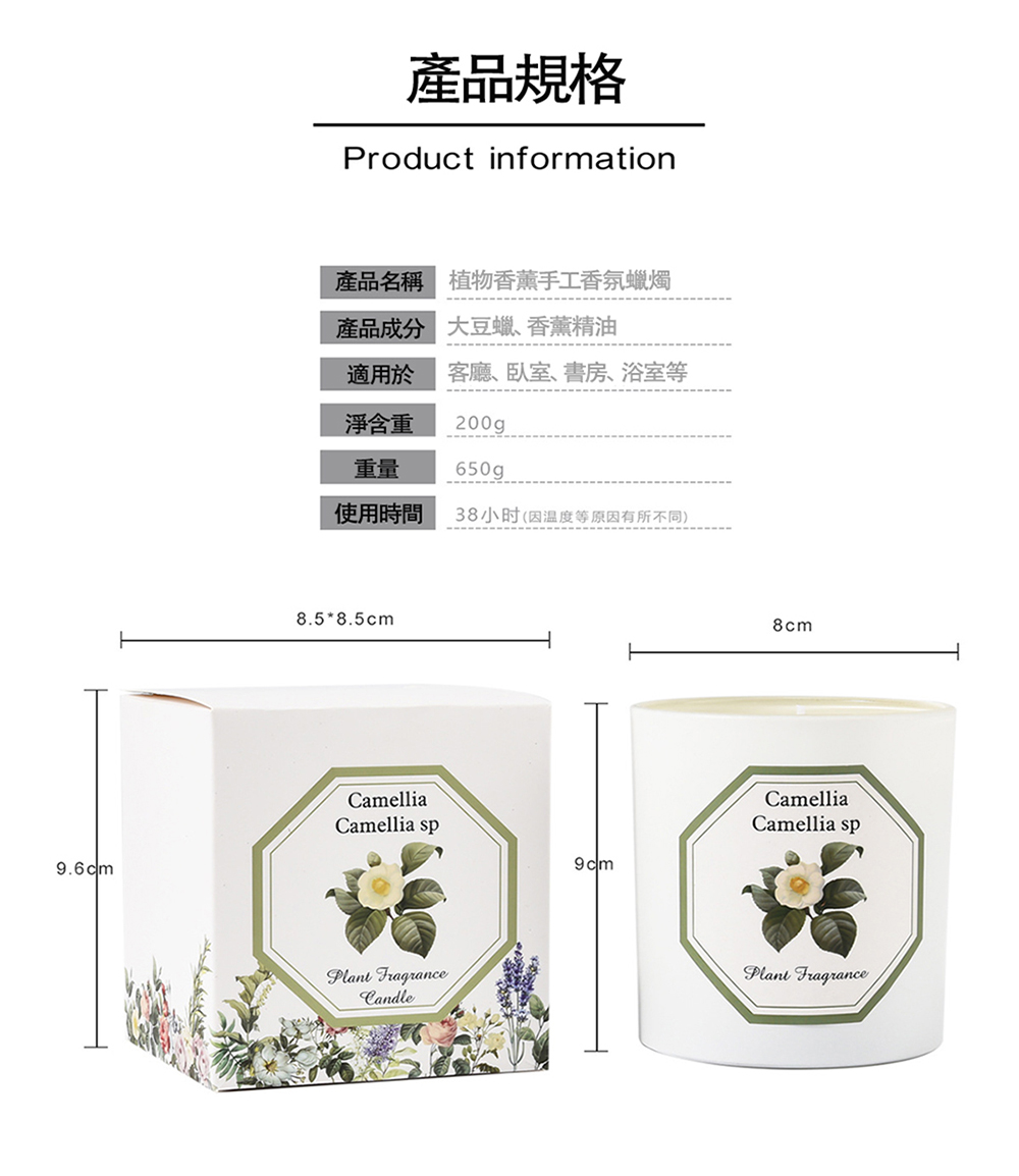 38小时因温度等原因有所不同