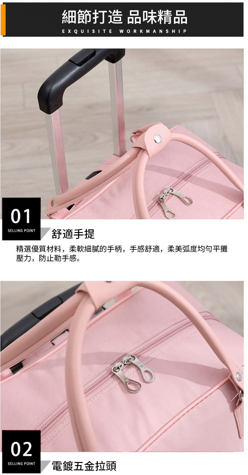 舒適手提 精選優質材料,柔軟細膩的手柄,手感舒適,柔美弧度均勻平攤 壓力,防止勒手感。 細節打造 品味精品 電鍍五金拉頭 