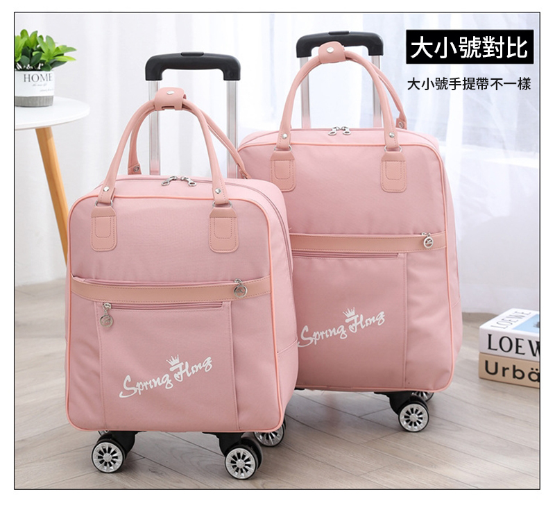 大小號對比 大小號手提帶不一樣 