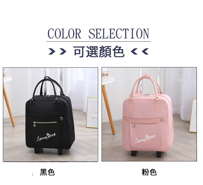 可選顏色 黑色 粉色 