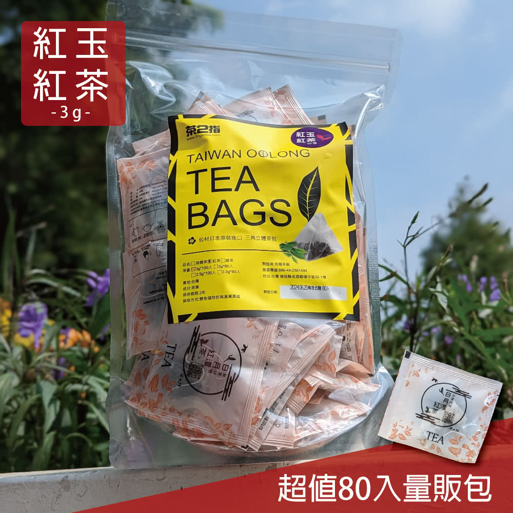 地址台灣 南投縣名間鄉埔中巷321號