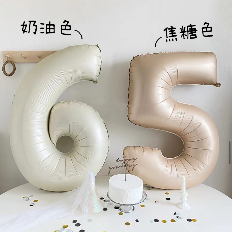 奶油色 焦糖色 