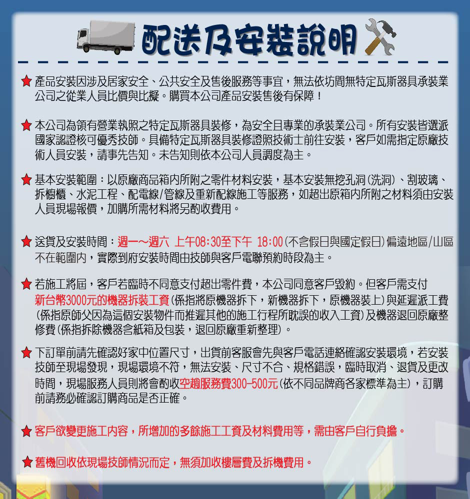 五聯 WG-2605 - 詳情4