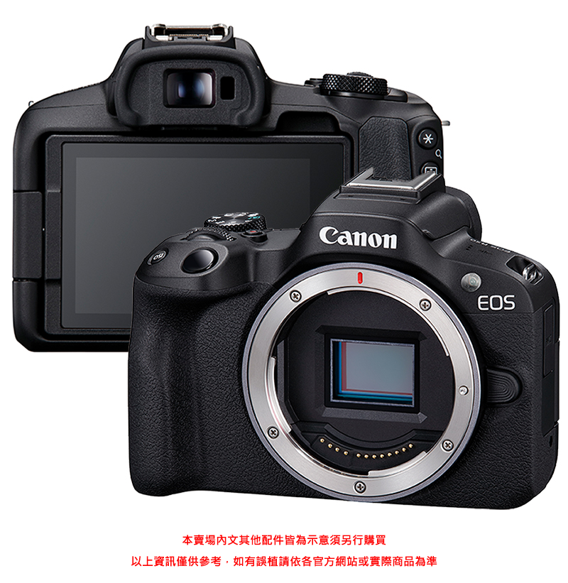 本賣場內文其他配件皆為示意須另行購買 以上資訊僅供參考,如有誤植請依各官方網站或實際商品為準 