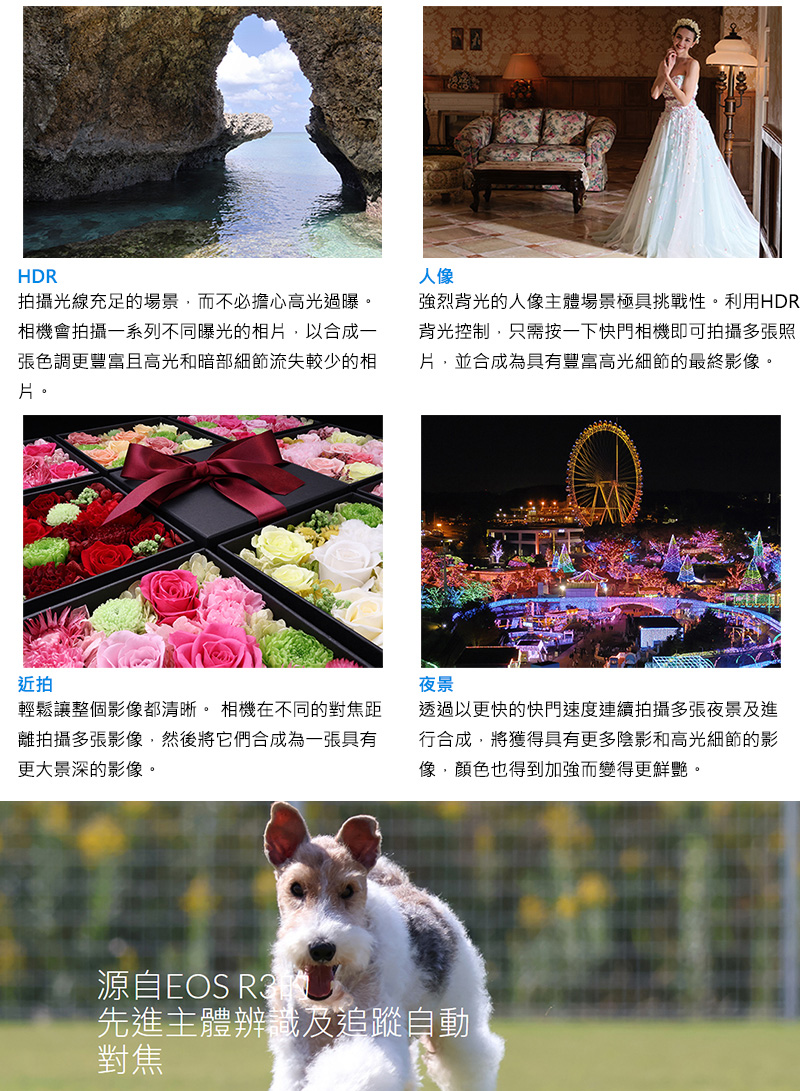 強烈背光的人像主體場景極具挑戰性。利用HDR