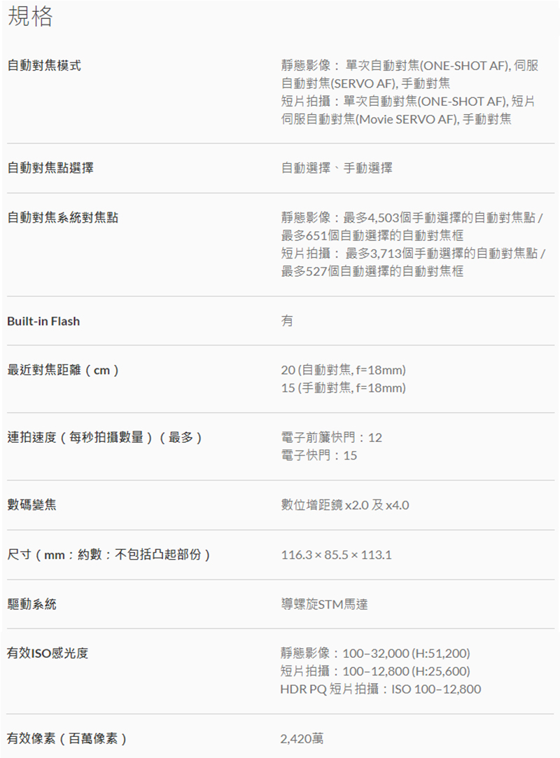 伺服自動對焦Movie SERVO AF, 手動對焦