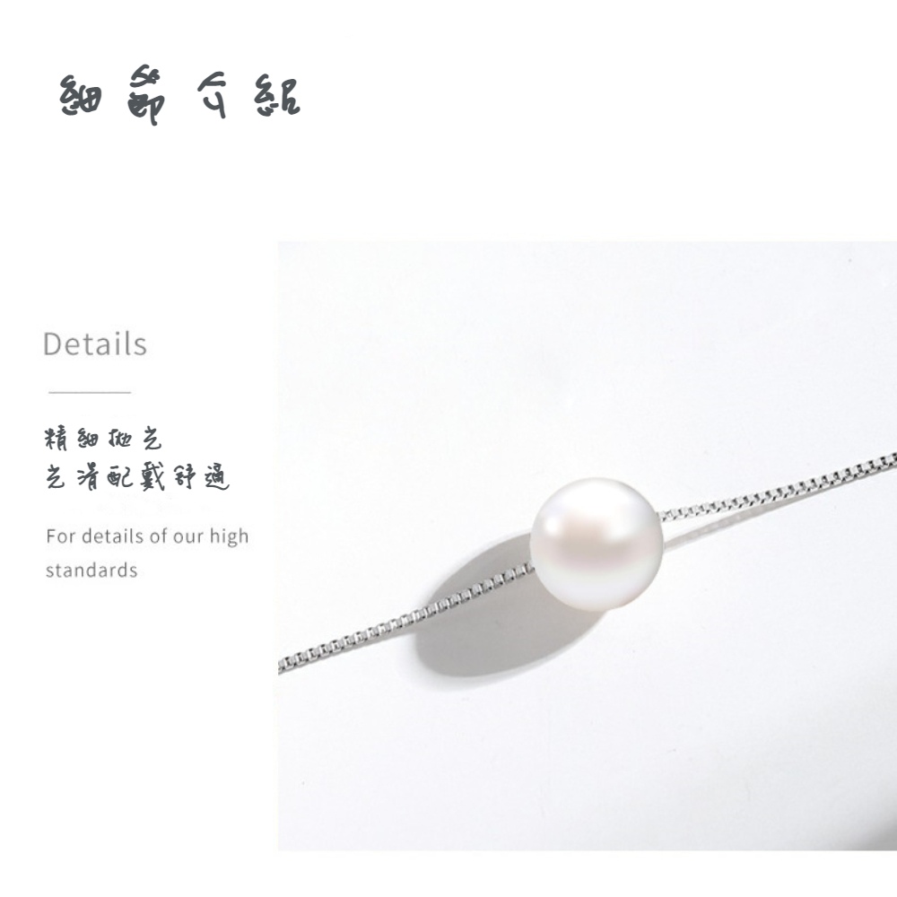 細節介紹 精细抛光 光滑配戴舒適 