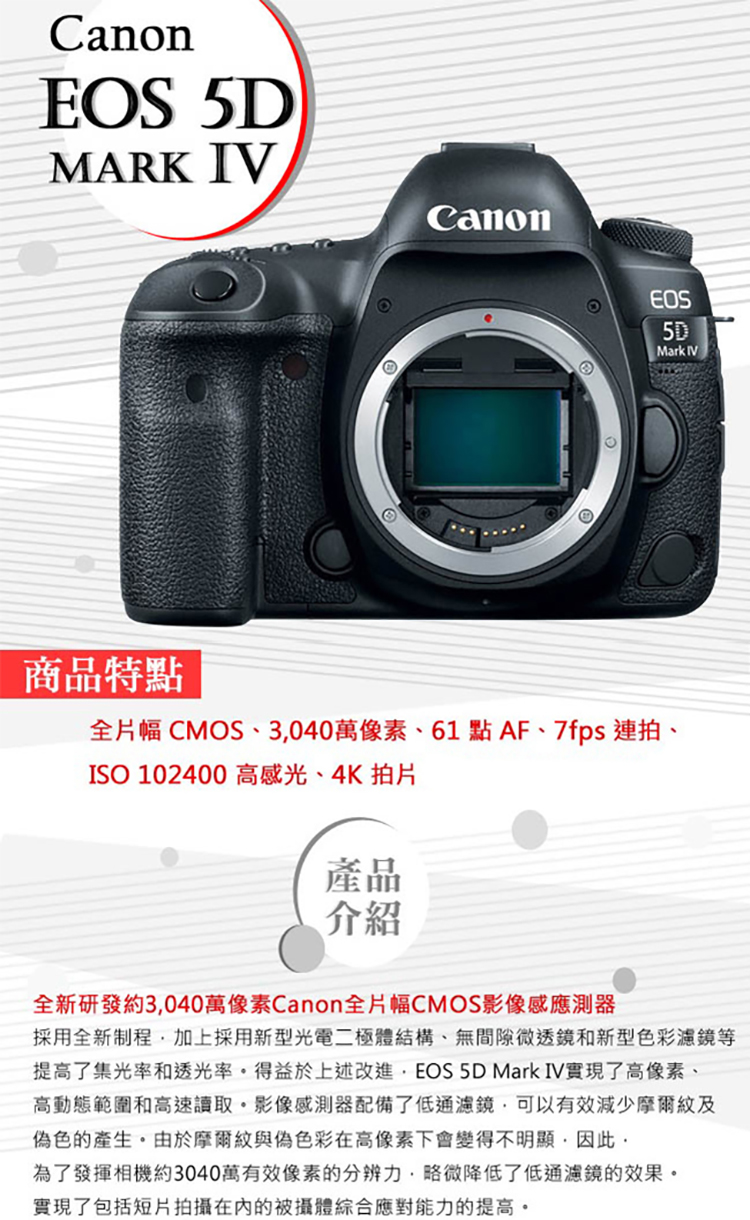 キャノン CANON EOS 5D MARK IV ボディ#2465287A 価格.com - CANON EOS