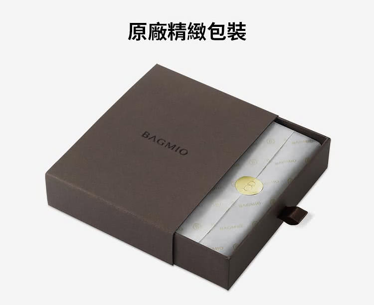 原廠精緻包裝 