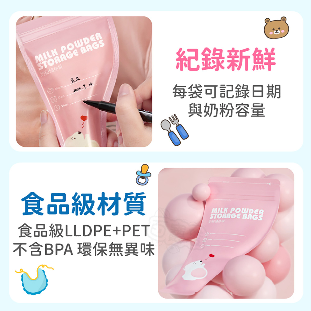 食品級LLDPEPET