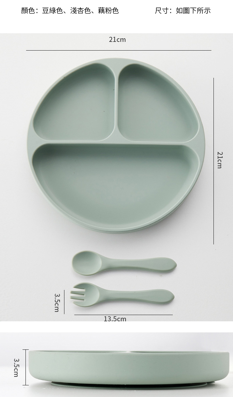 顏色豆綠色、淺杏色、藕粉色 尺寸如圖下所示 