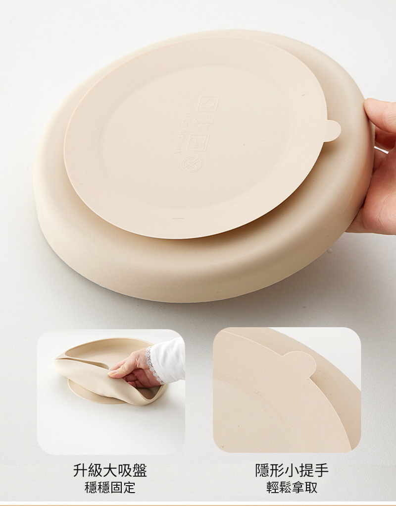 升級大吸盤 穩穩固定 隱形小提手 輕鬆拿取 