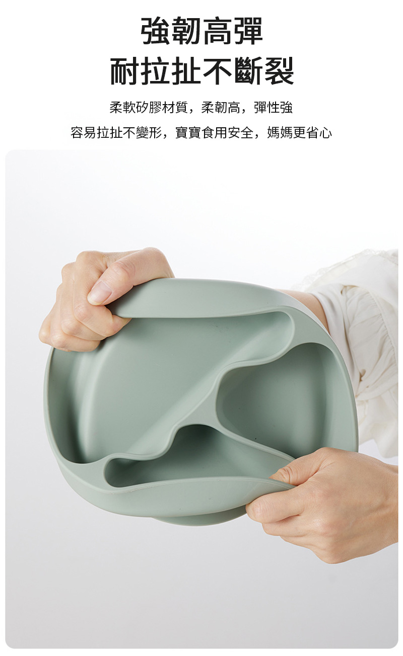 強韌高彈 耐拉扯不斷裂 柔軟矽膠材質,柔韌高,彈性強 容易拉扯不變形,寶寶食用安全,媽媽更省心 